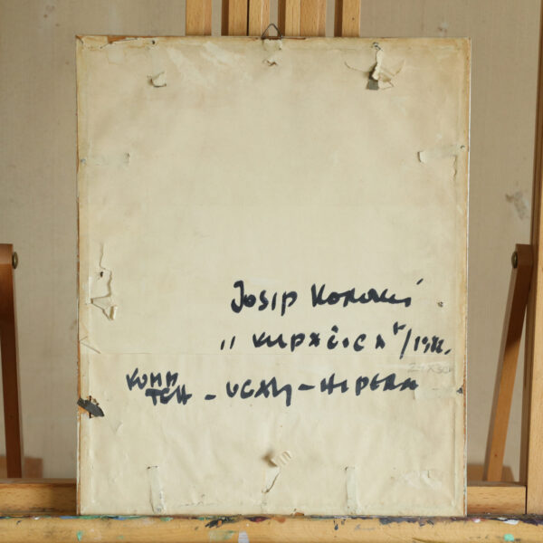 Slika kombinovana tehnika - autor Josip K. - Image 2