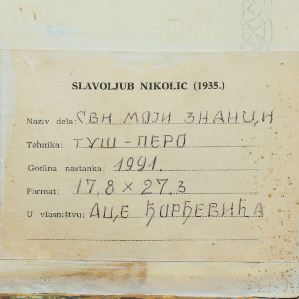 Slika tuš pero - Svi moji znanci - S.Nikolić - Image 3
