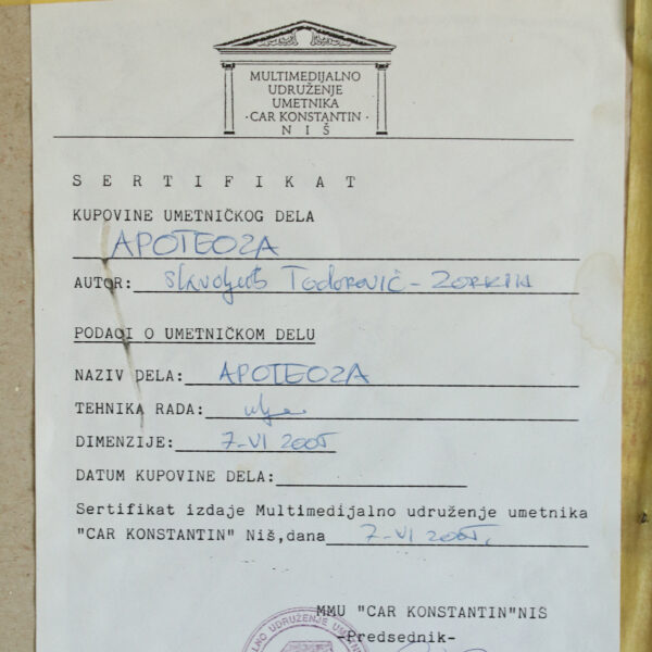 Slika ulje - Apoteoza - autor S.Todorović - Image 5