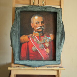 Slika - kralj Petar I Karađorđević