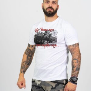 Vogel majica „Work and Travel“ Bela (limitirano) 28.6