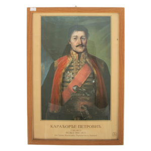 Slika - Portret vožd Karađorđe Petrović - Reprodukcija