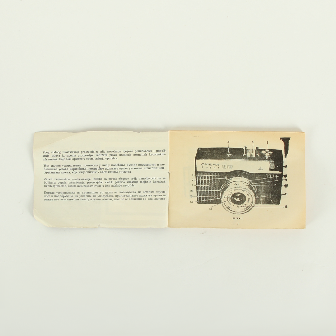 Vintage fotoaparat - Smena 8m - Slika 32