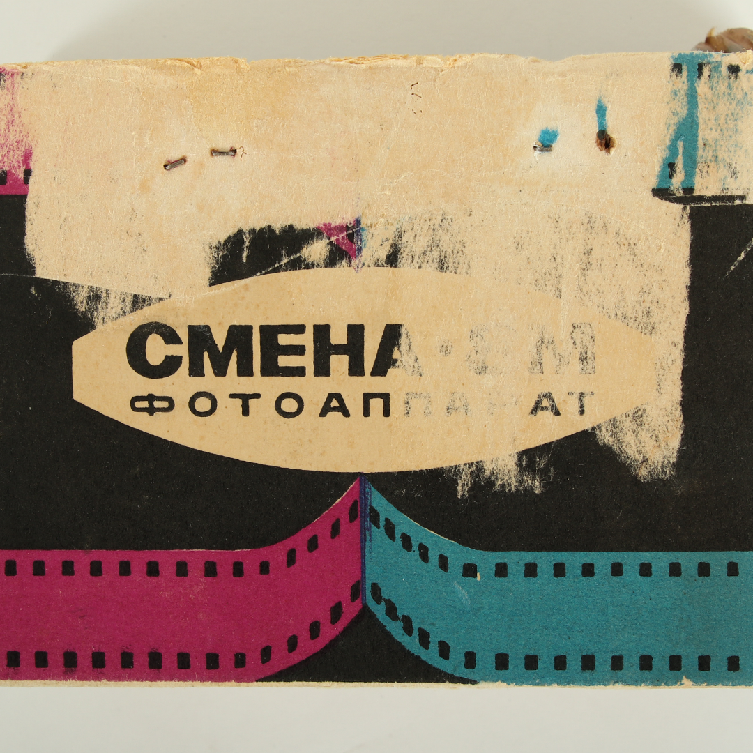 Vintage fotoaparat - Smena 8m - Slika 34